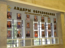 В Набережных Челнах издадут сборник с именами лучших учителей